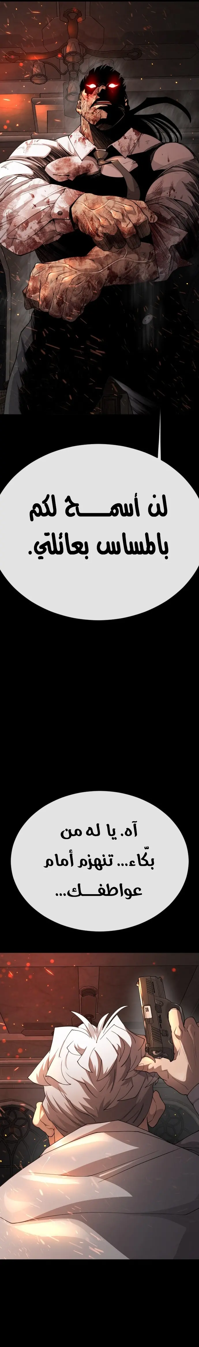 صفحة 22