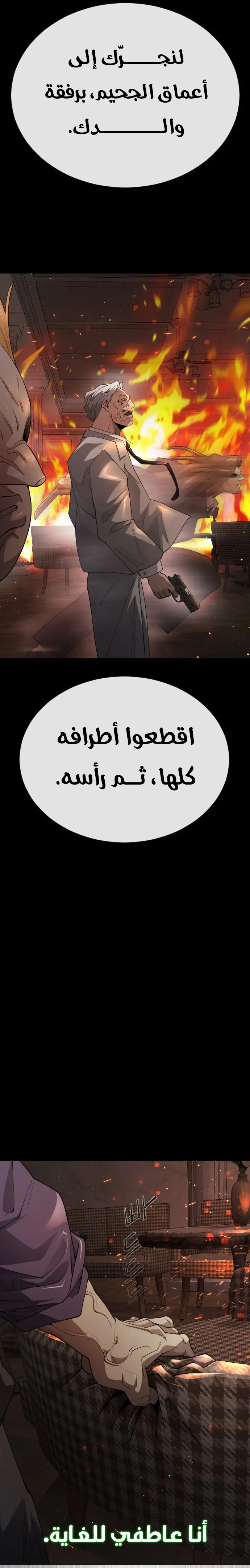 صفحة 23