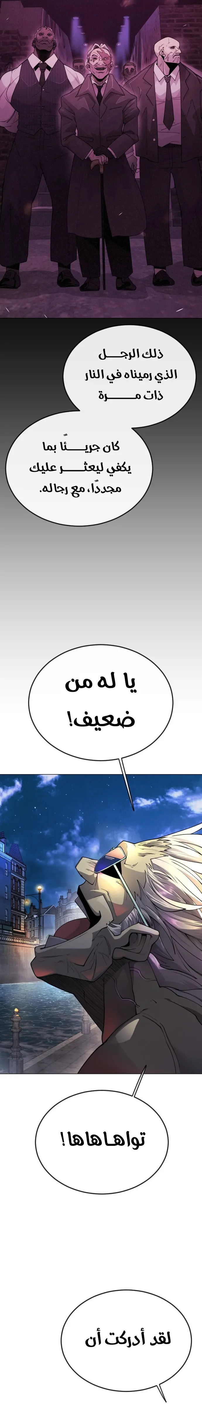 صفحة 28