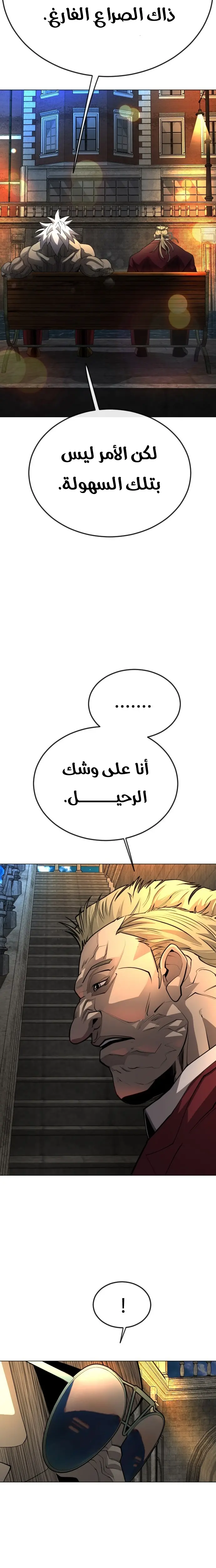 صفحة 30