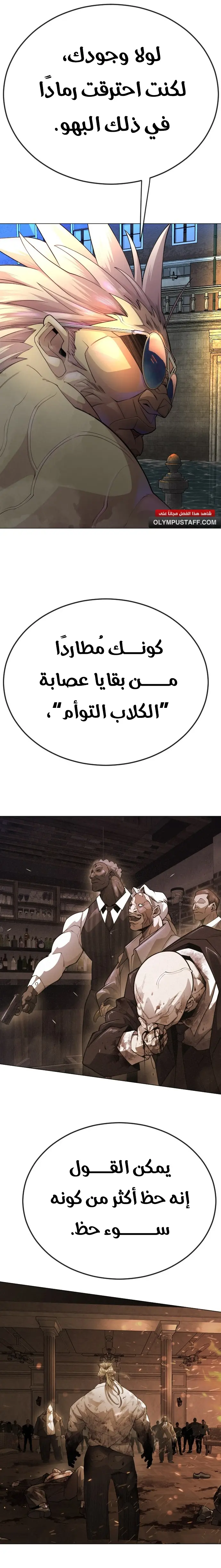 صفحة 32