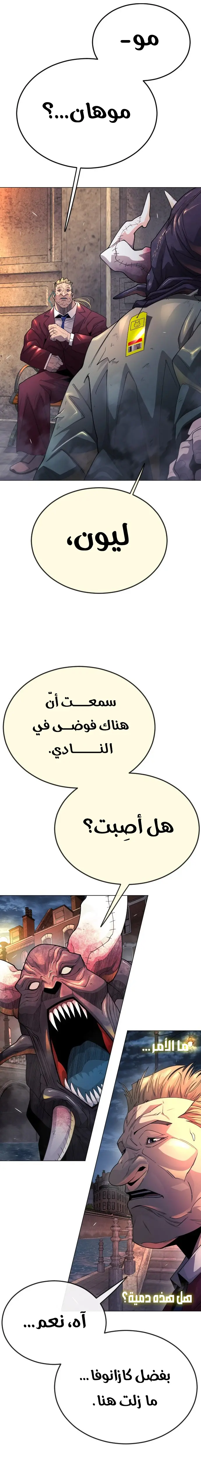 صفحة 2