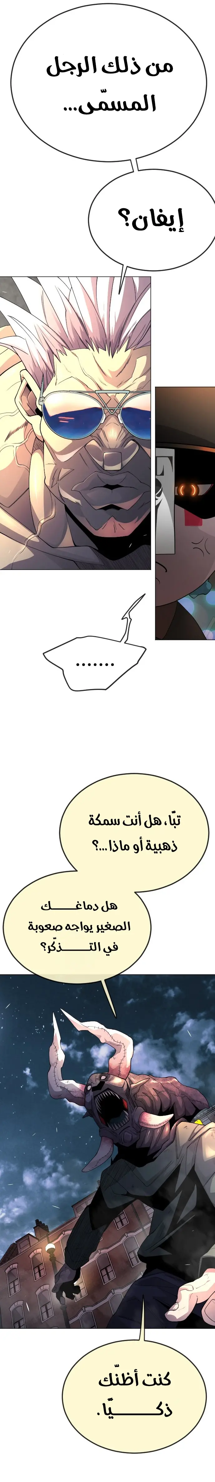 صفحة 4