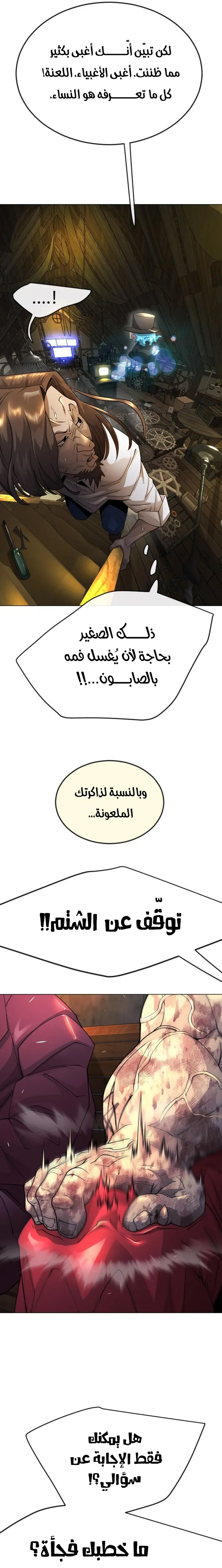 صفحة 5