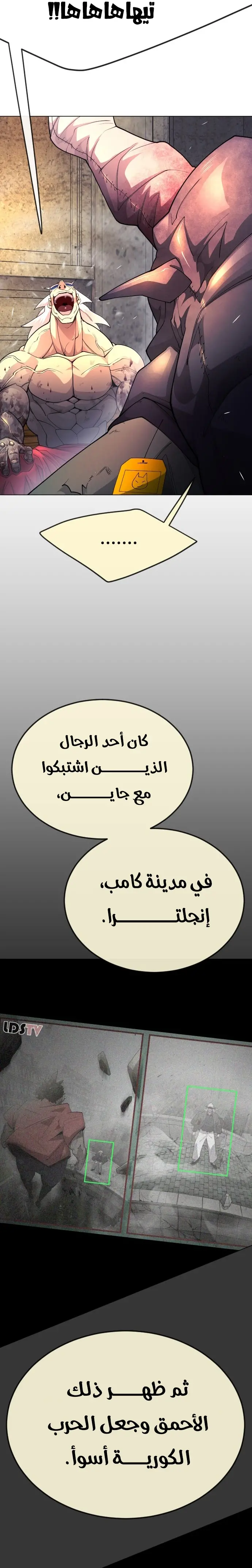 صفحة 6