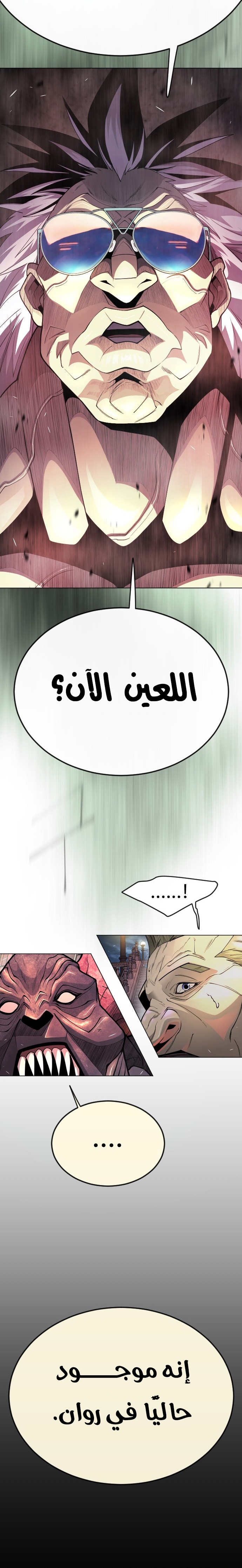 صفحة 9