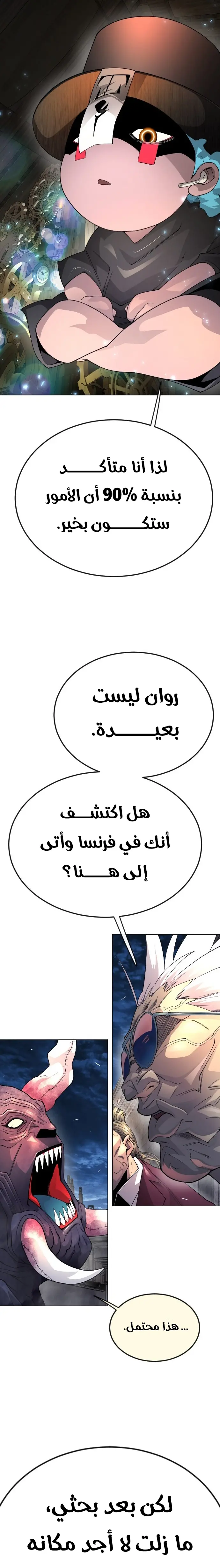صفحة 11