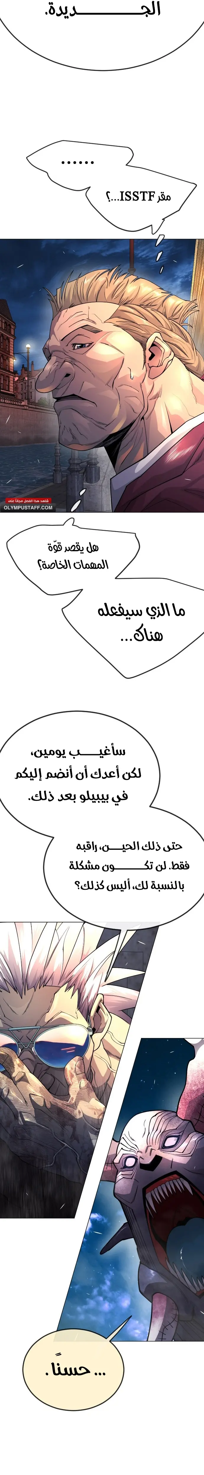 صفحة 15
