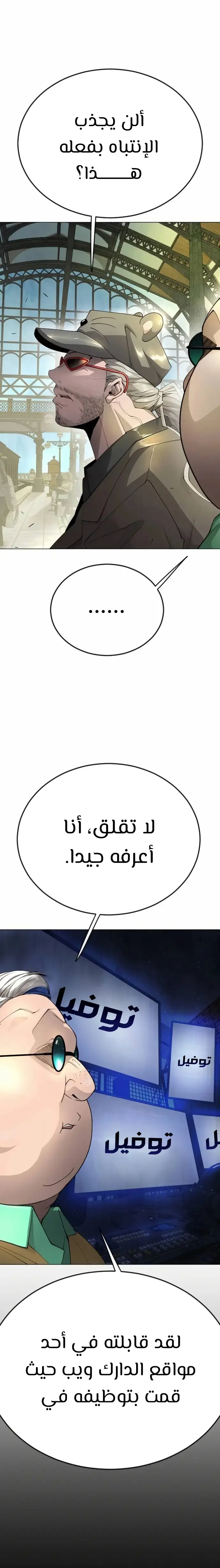 صفحة 4