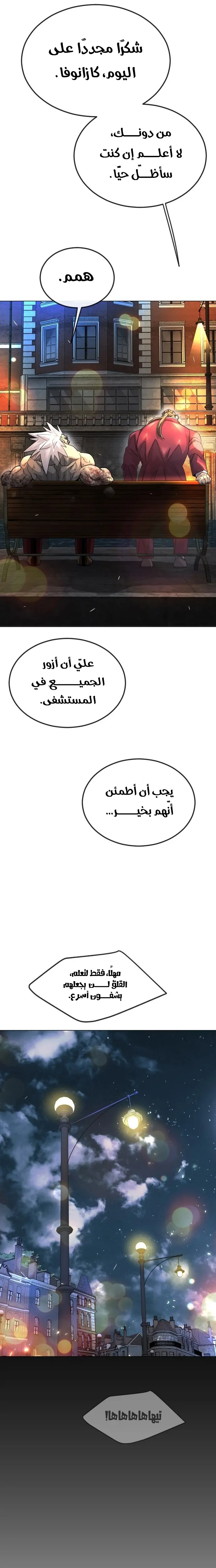 صفحة 19