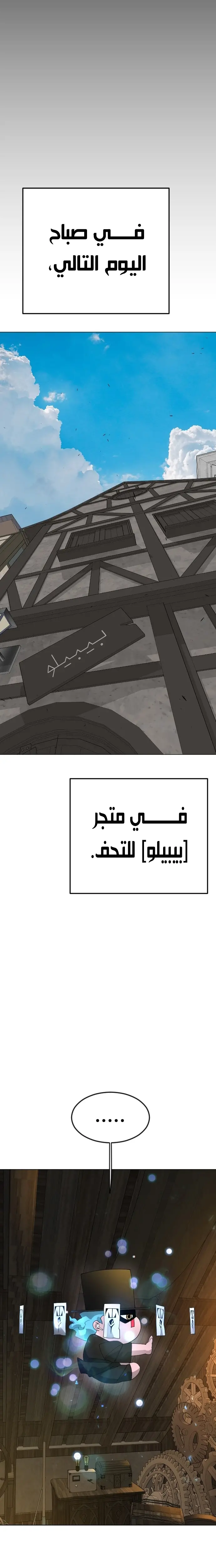 صفحة 20