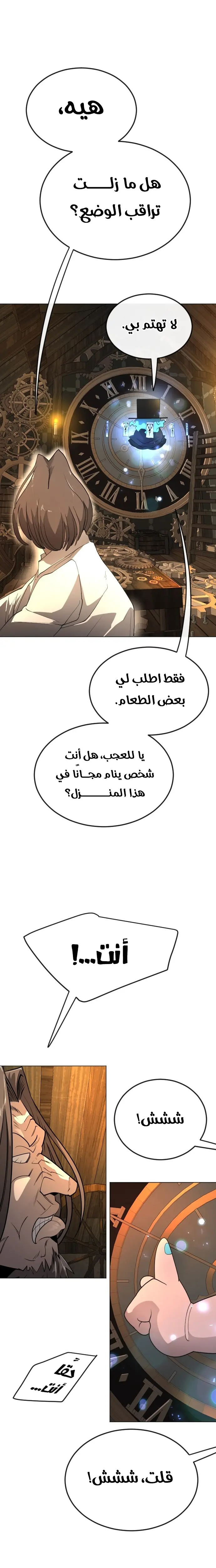 صفحة 21