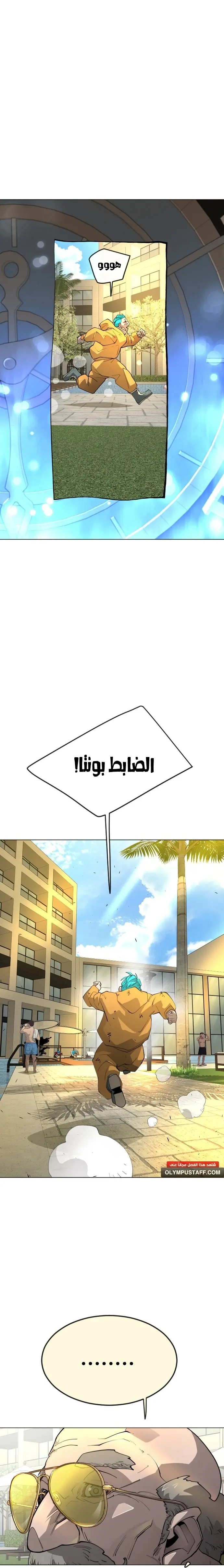 صفحة 22