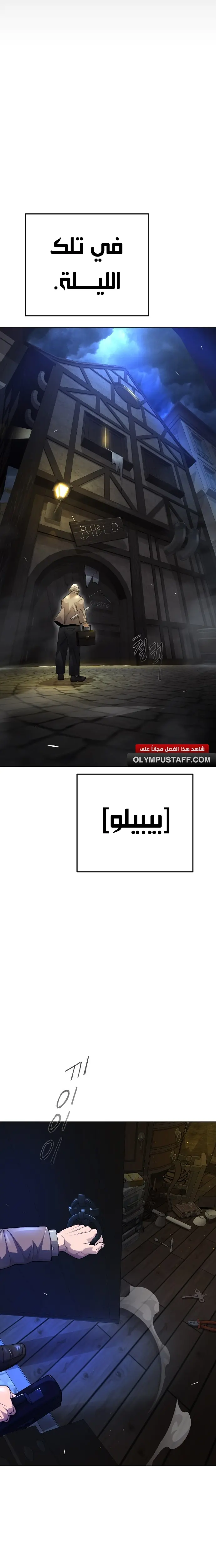 صفحة 29