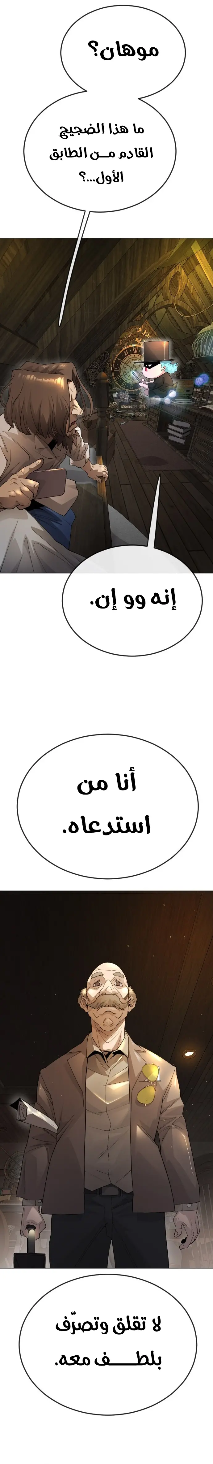 صفحة 31