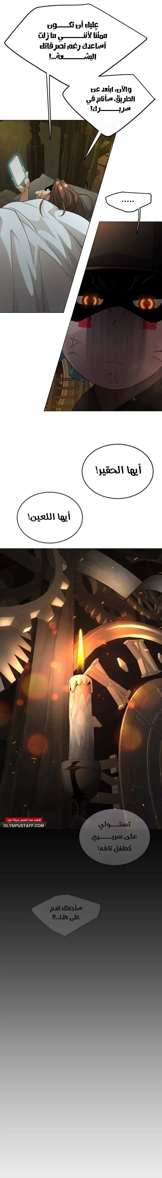 صفحة 35