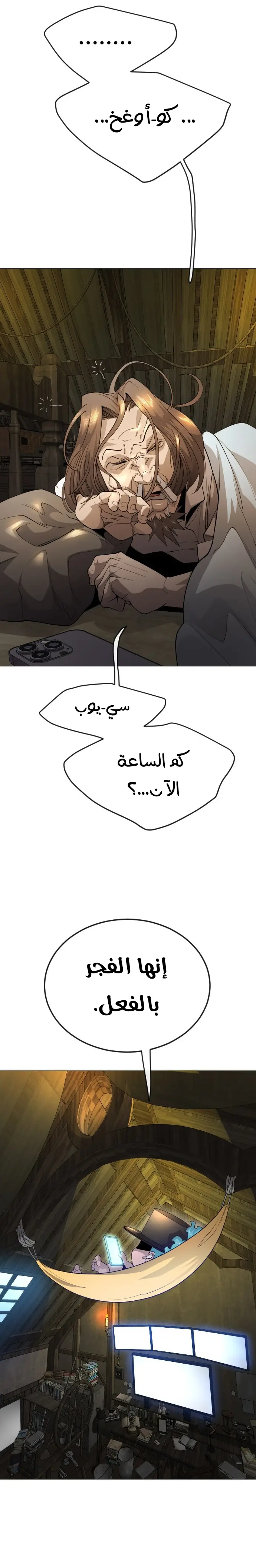 صفحة 37