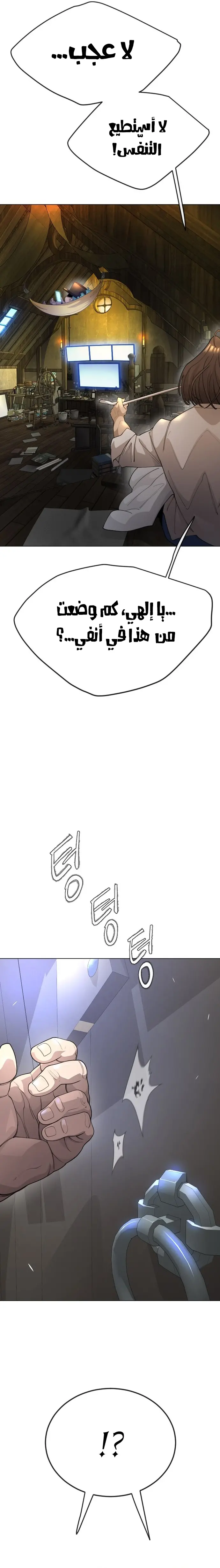 صفحة 39