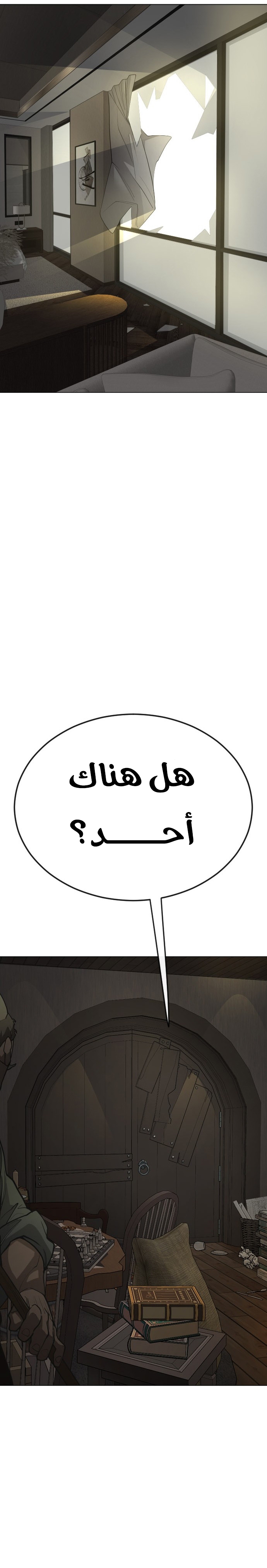 صفحة 45