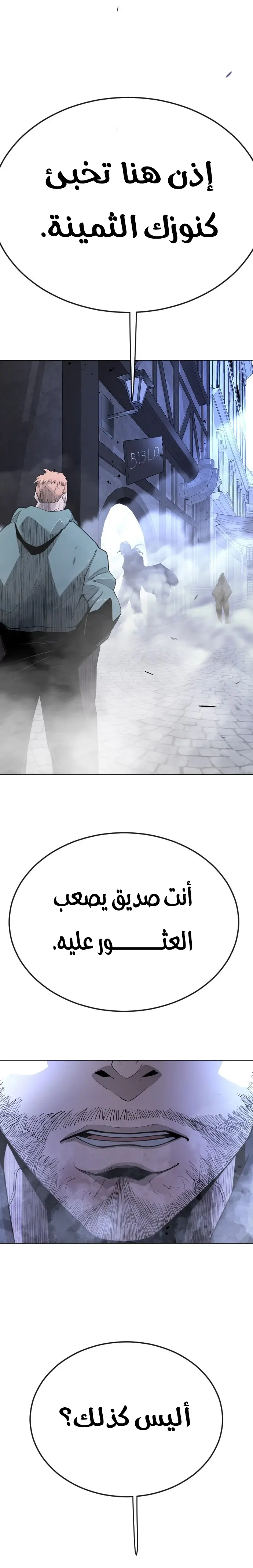 صفحة 49