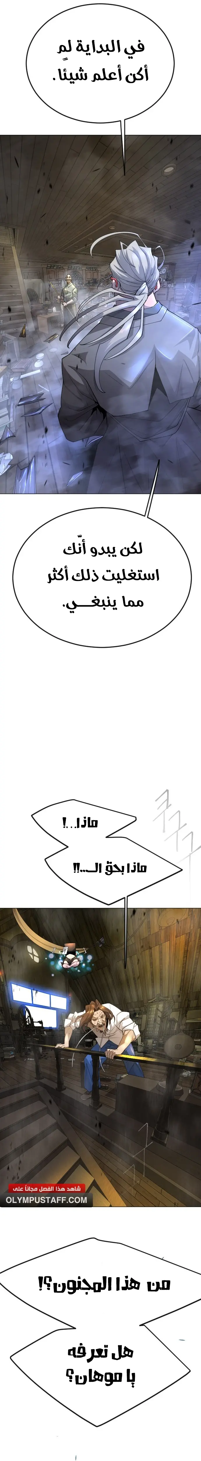 صفحة 2