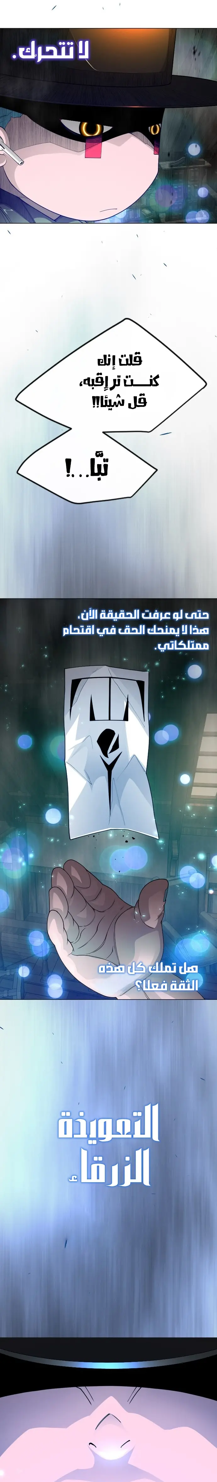 صفحة 3
