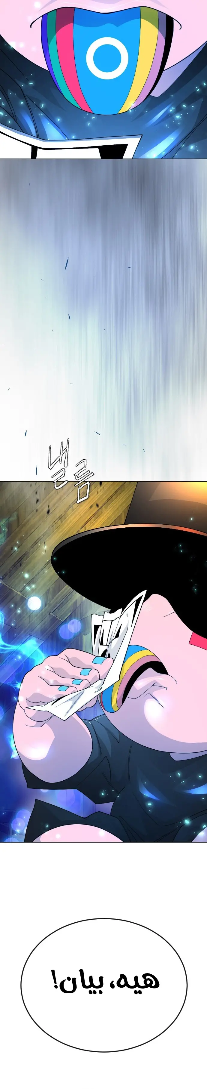 صفحة 4