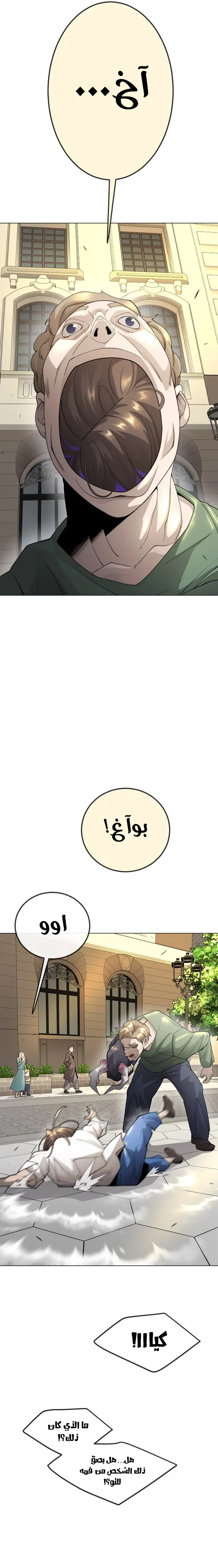 صفحة 9