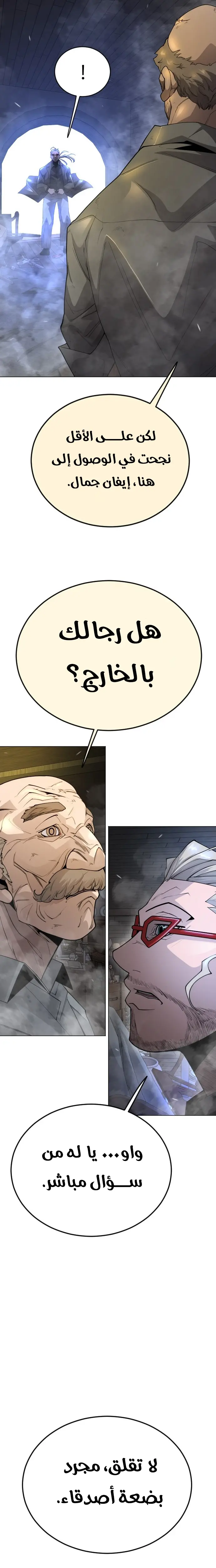 صفحة 11