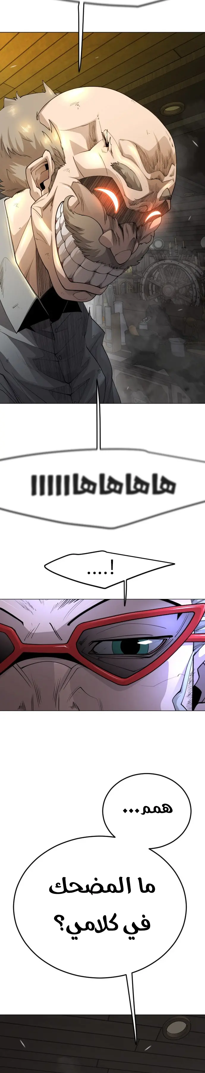 صفحة 15