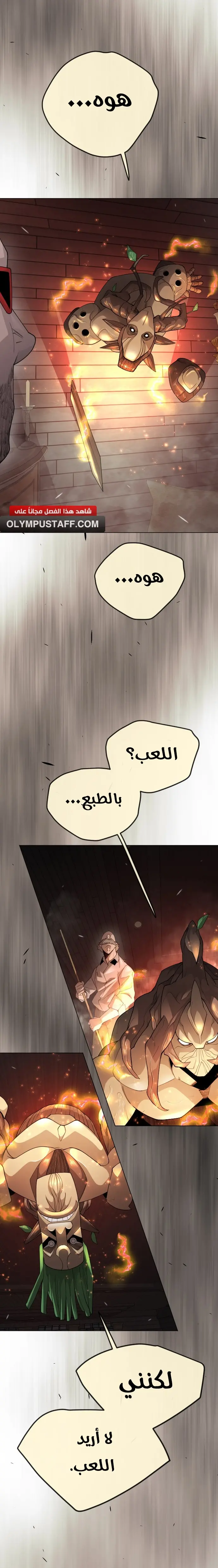 صفحة 20