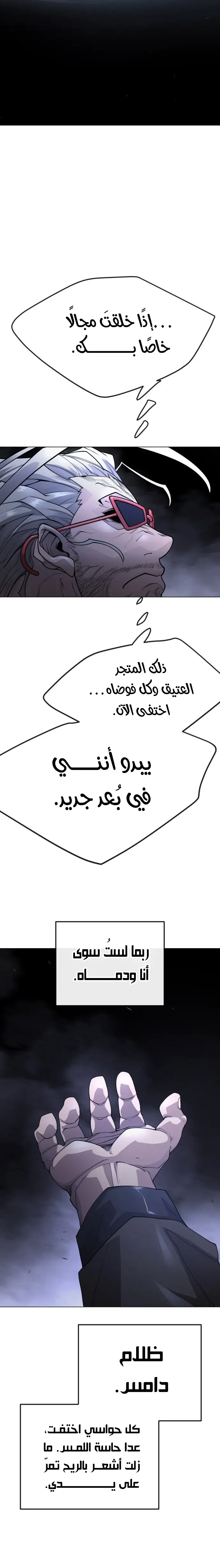 صفحة 25