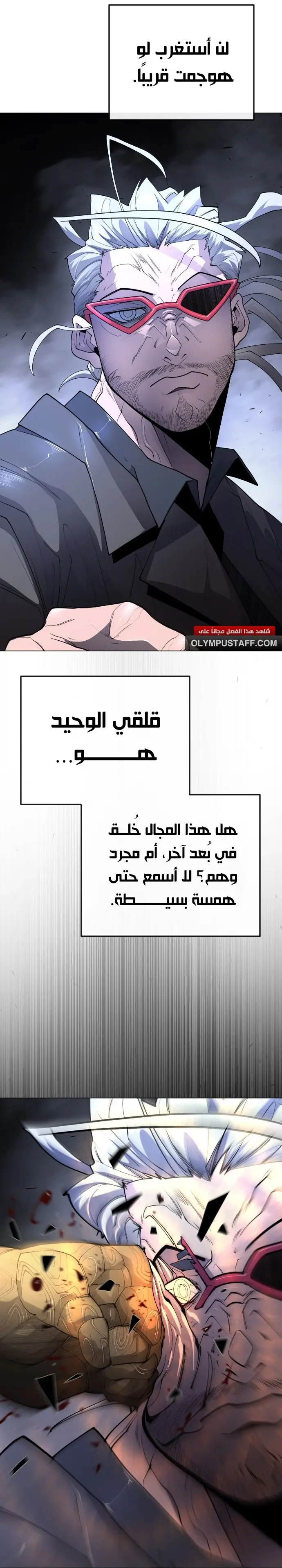 صفحة 26