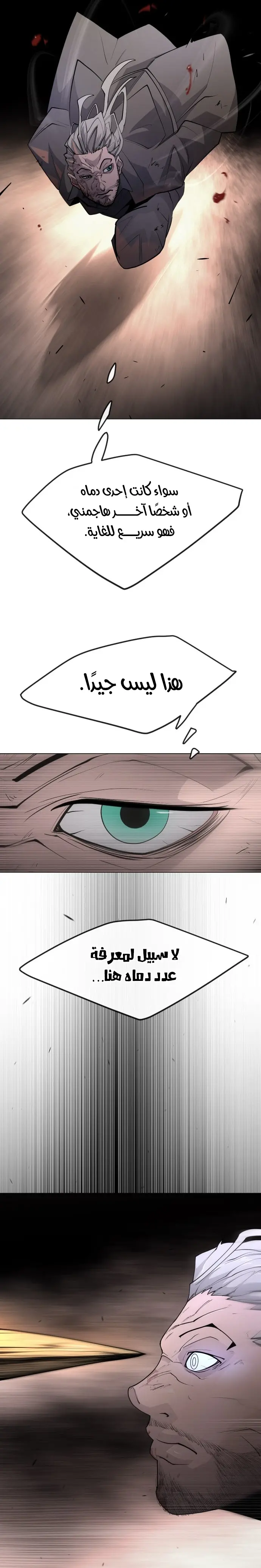 صفحة 29