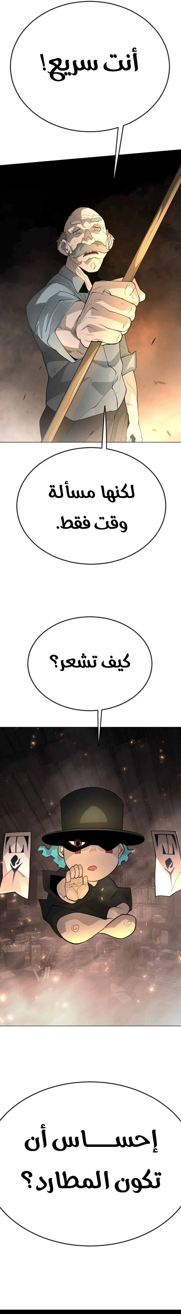 صفحة 31
