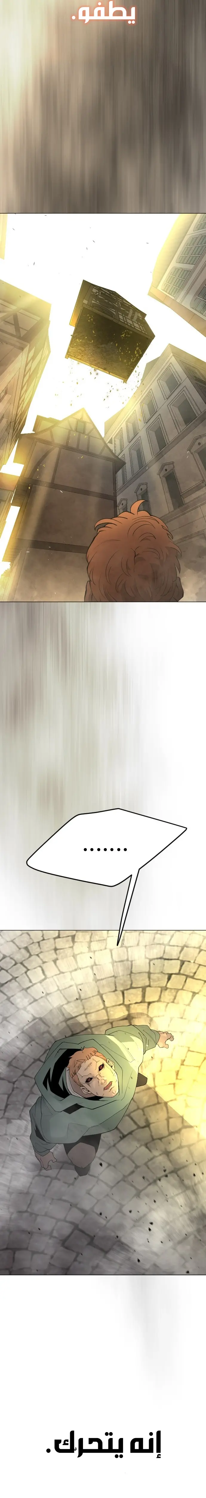 صفحة 34