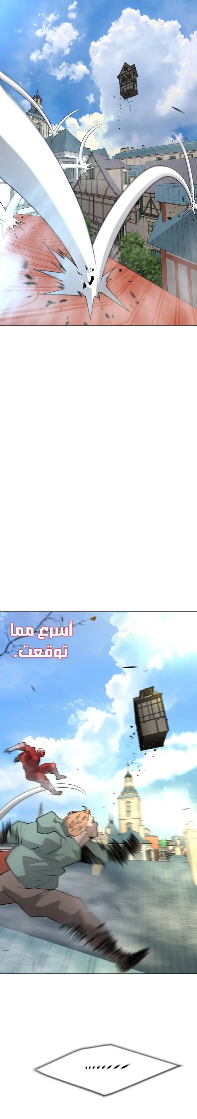 صفحة 36