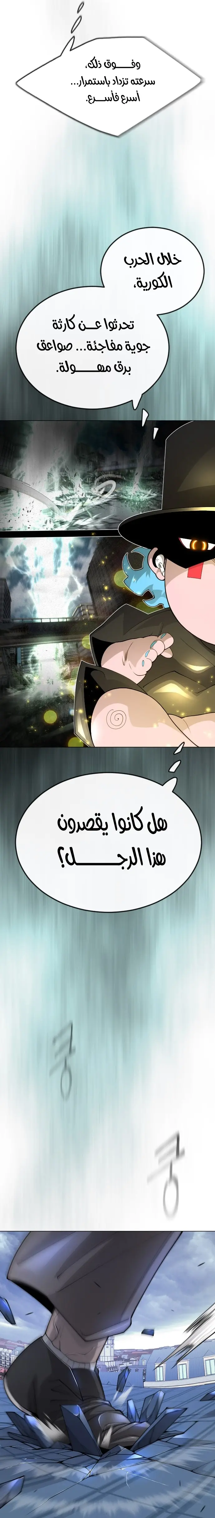 صفحة 4