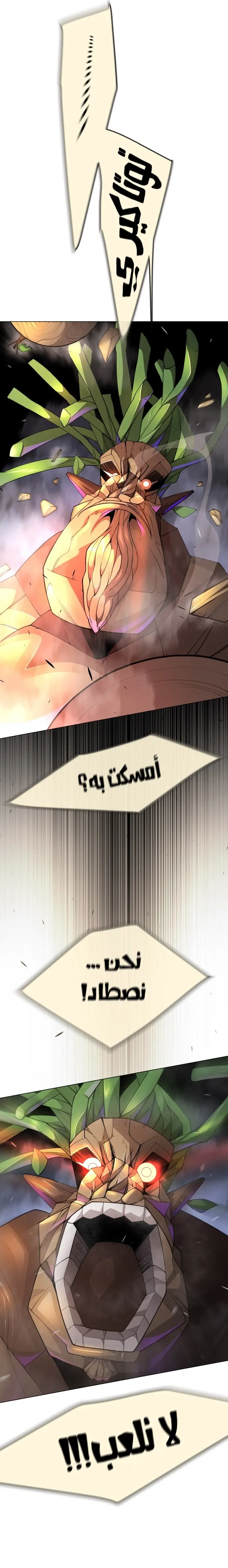 صفحة 11