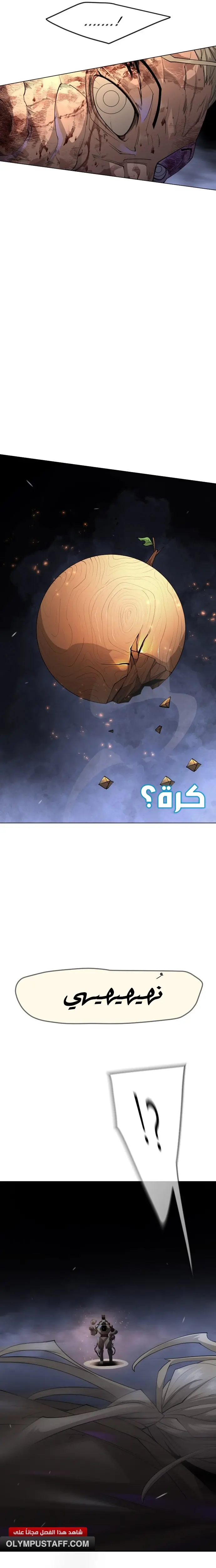 صفحة 12