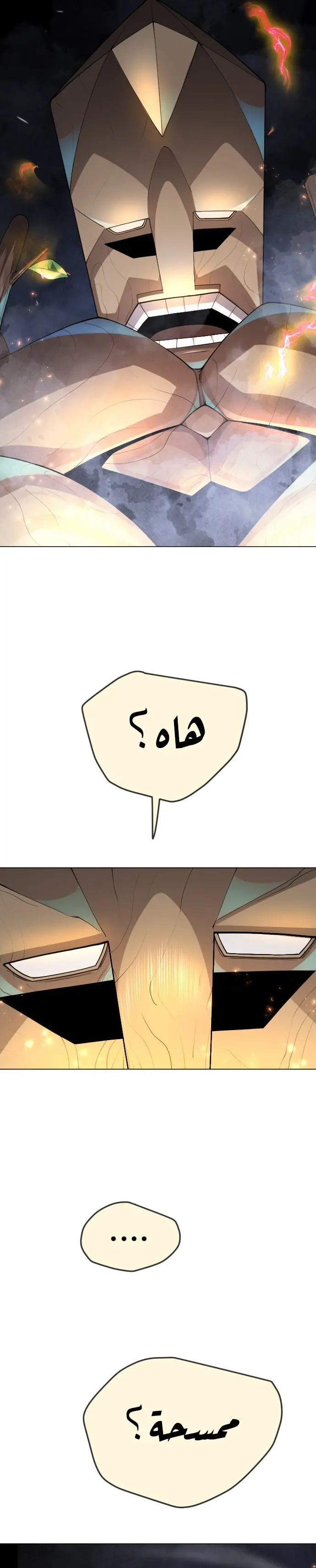 صفحة 19