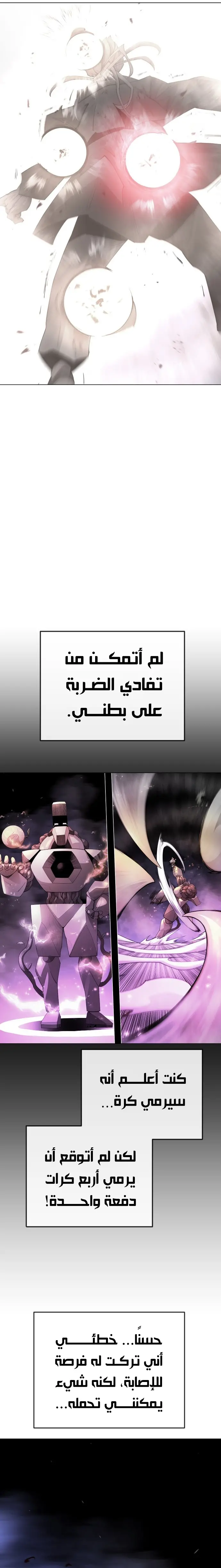 صفحة 28