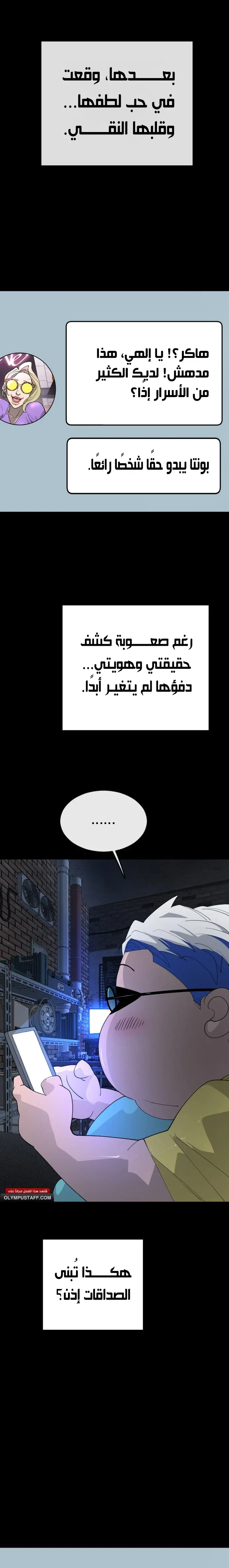 صفحة 37