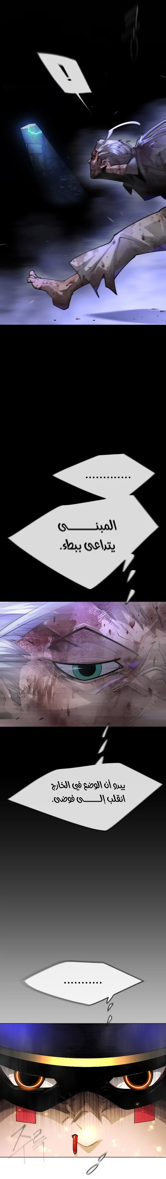 صفحة 14