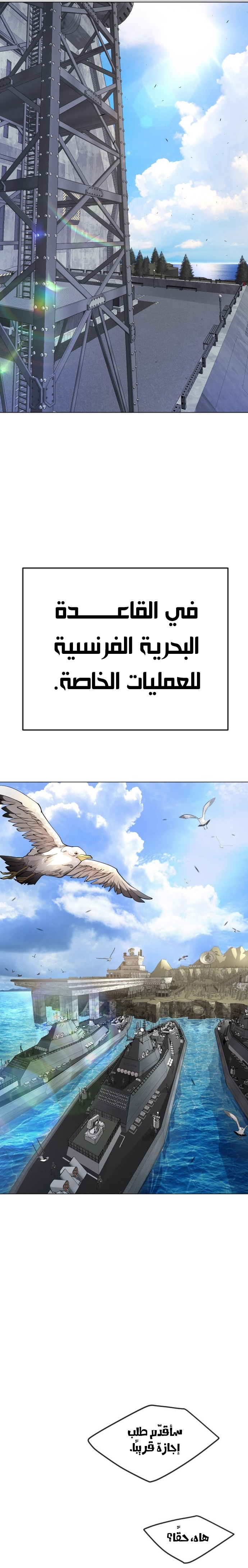 صفحة 18