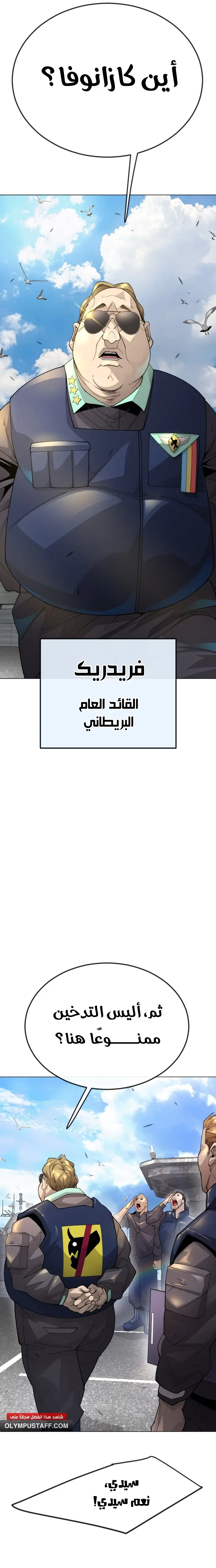 صفحة 20