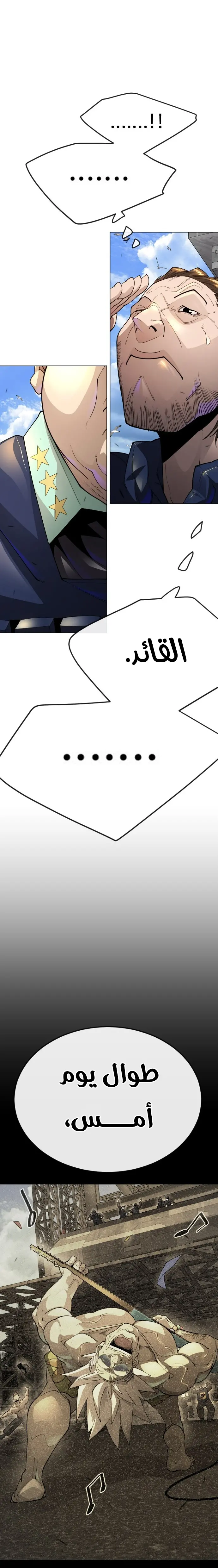 صفحة 21