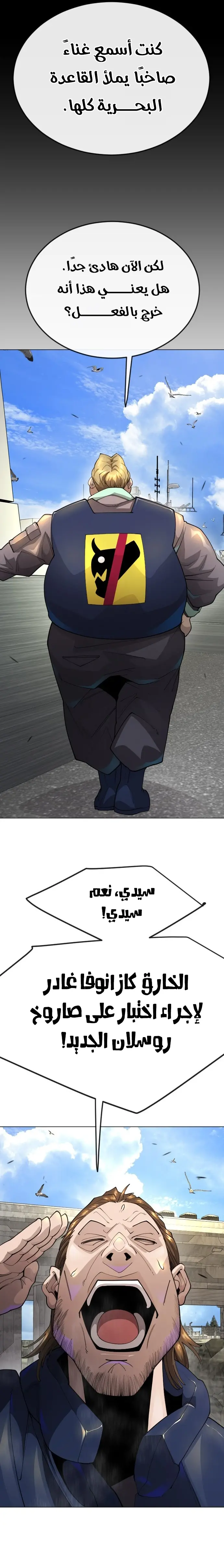 صفحة 22