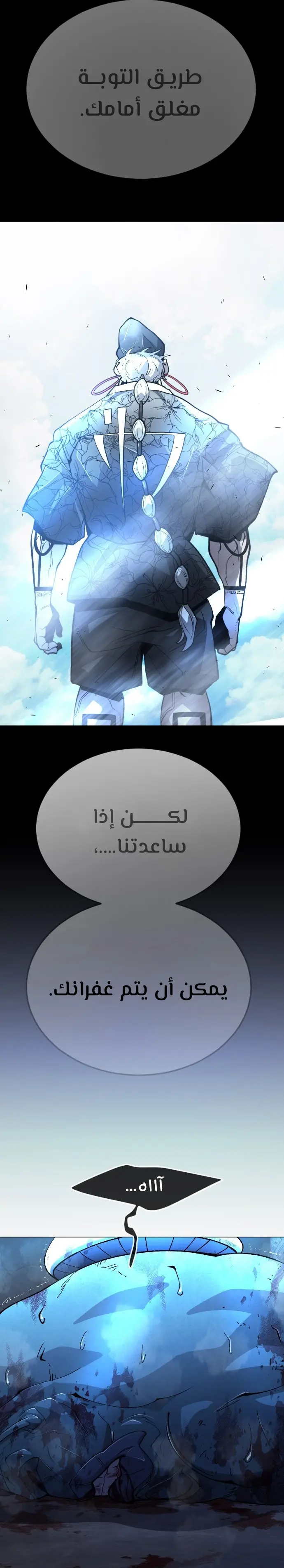 صفحة 23