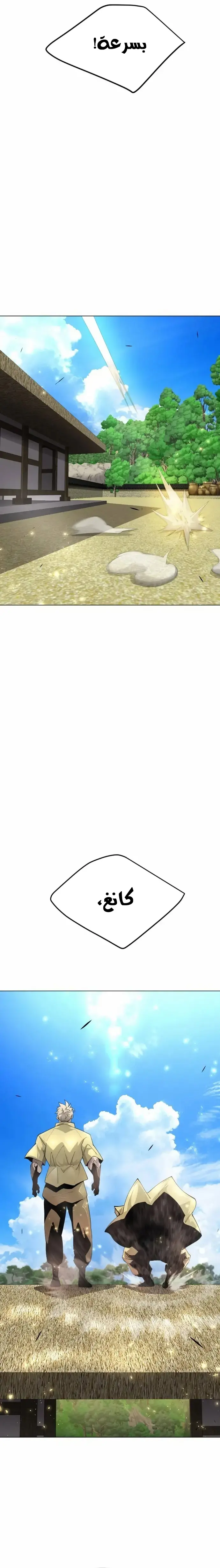 صفحة 29